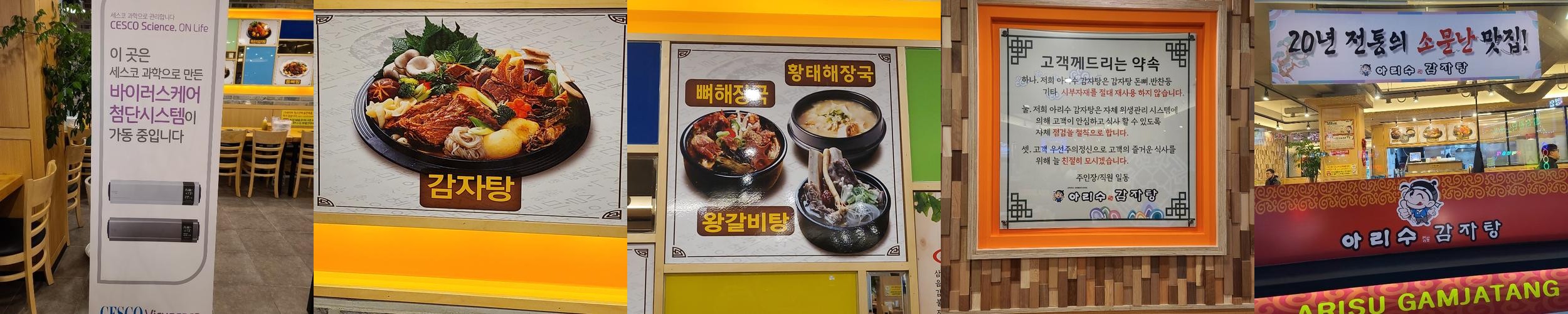 서울 강서구청 맛집 베스트 추천 리스트 TOP 10 서울 강서구청 맛집 베스트 추천 리스트 TOP 10