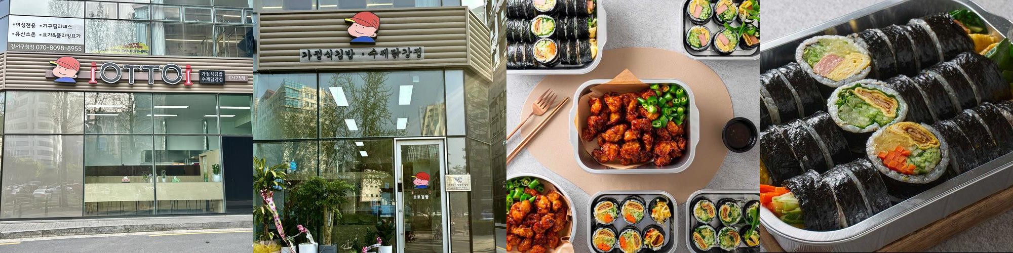 서울 강서구청 맛집 베스트 추천 리스트 TOP 10 서울 강서구청 맛집 베스트 추천 리스트 TOP 10