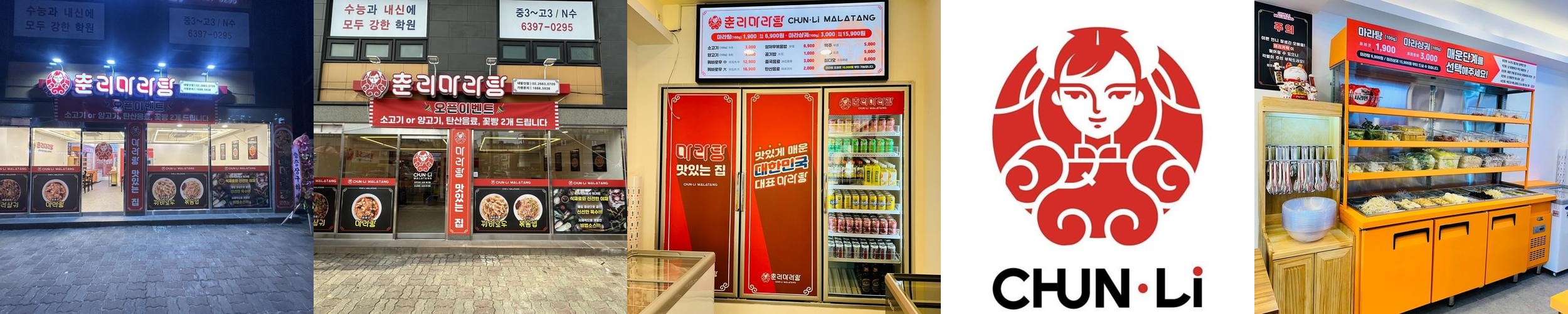 서울 강서구청 맛집 베스트 추천 리스트 TOP 10 서울 강서구청 맛집 베스트 추천 리스트 TOP 10