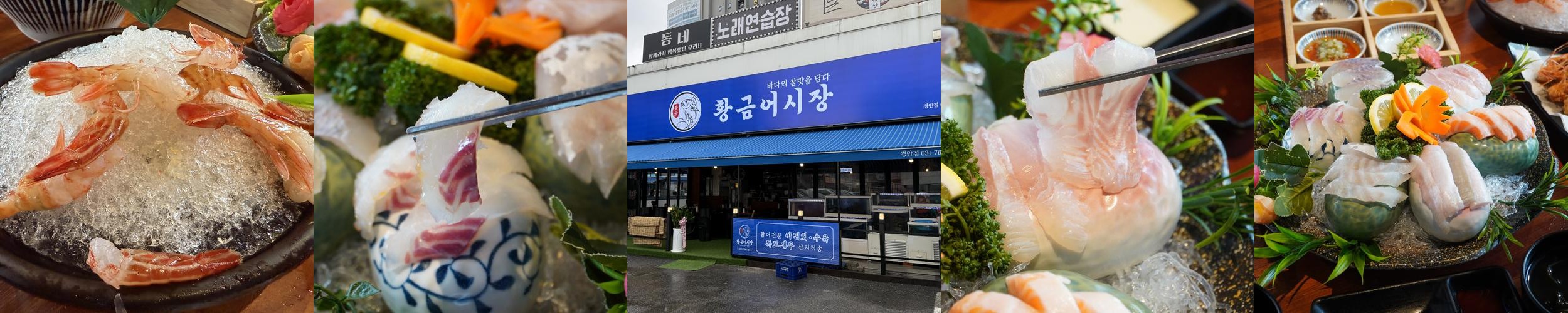 경기광주역 맛집 베스트 추천 리스트 TOP 10 경기광주역 맛집 베스트 추천 리스트 TOP 10
