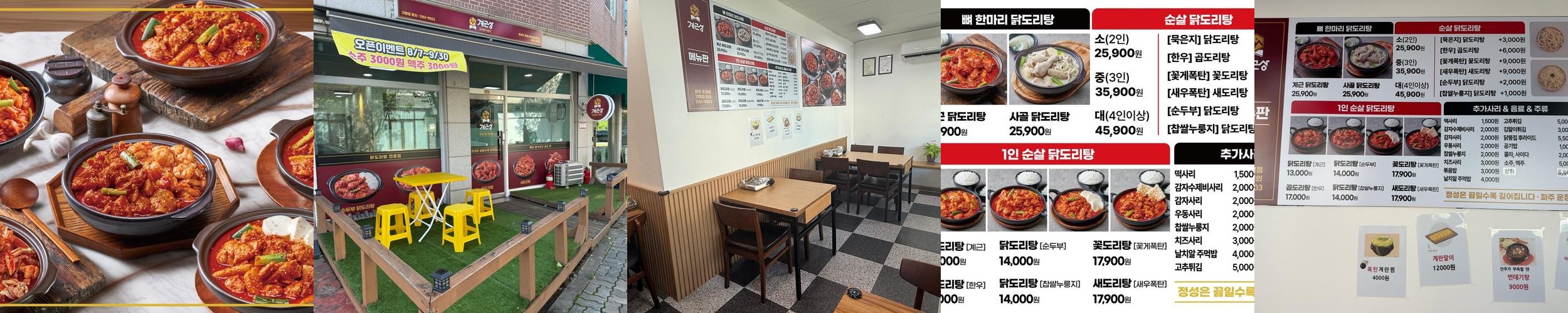파주 심학산 맛집 베스트 추천 리스트 TOP 10