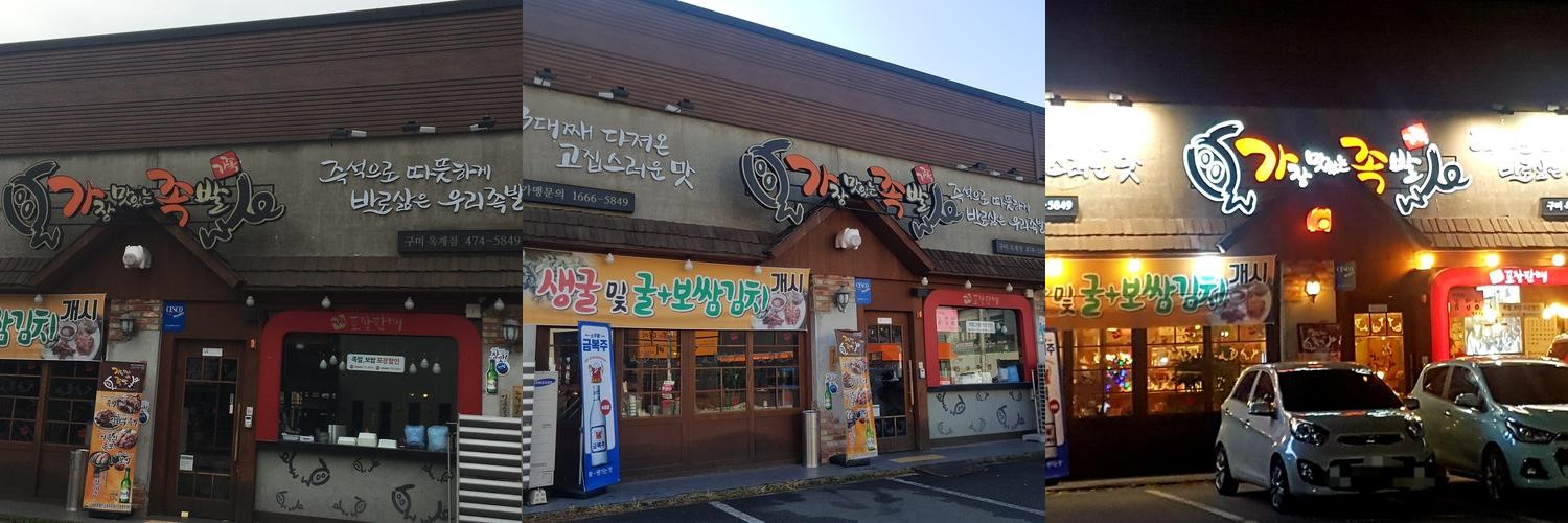 구미 옥계 맛집 베스트 추천 리스트 TOP 10 구미 옥계 맛집 베스트 추천 리스트 TOP 10