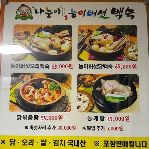 목포 상동 맛집 베스트 추천 리스트 TOP 10