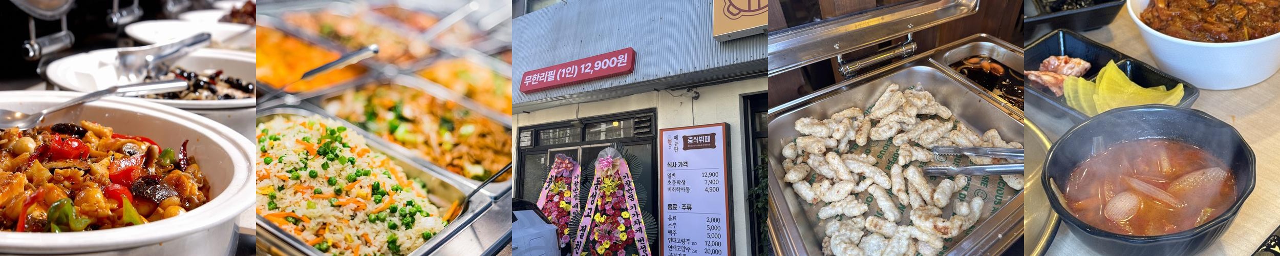 김해 내외동 맛집 베스트 추천 리스트 TOP 10