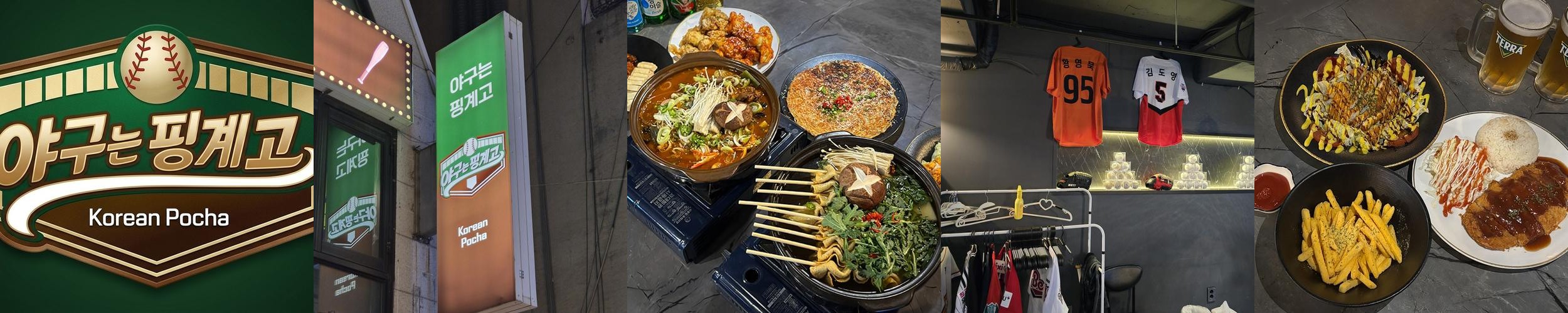잠실 근처 맛집 베스트 추천 리스트 TOP 10