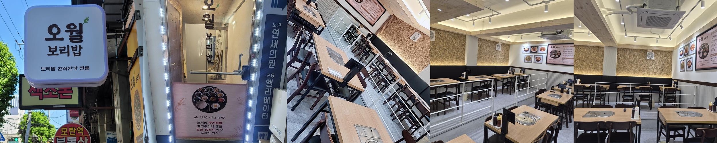 모란 맛집 베스트 추천 리스트 TOP 10 모란 맛집 베스트 추천 리스트 TOP 10