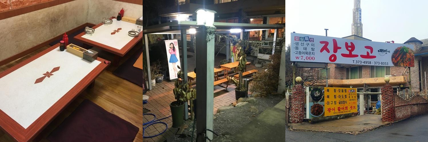 상무지구 초밥 베스트 추천 리스트 TOP 10