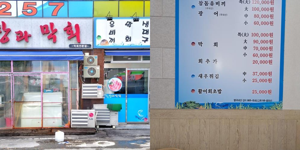 상무지구 초밥 베스트 추천 리스트 TOP 10
