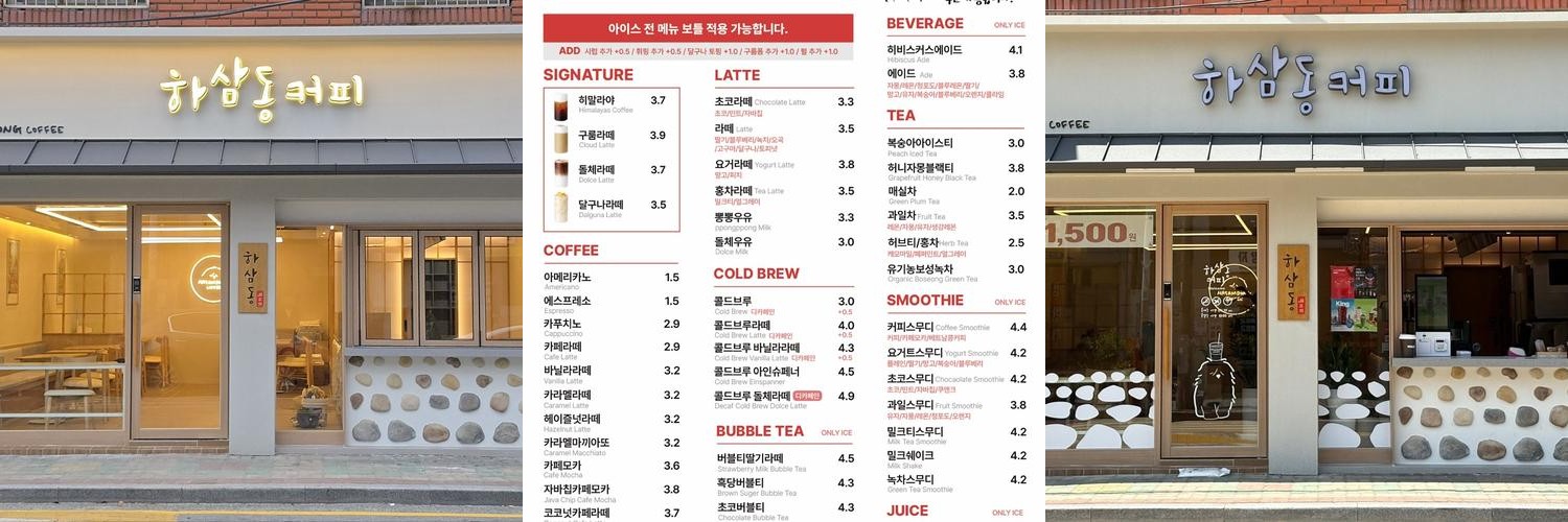당감동 카페 베스트 추천 리스트 TOP 10