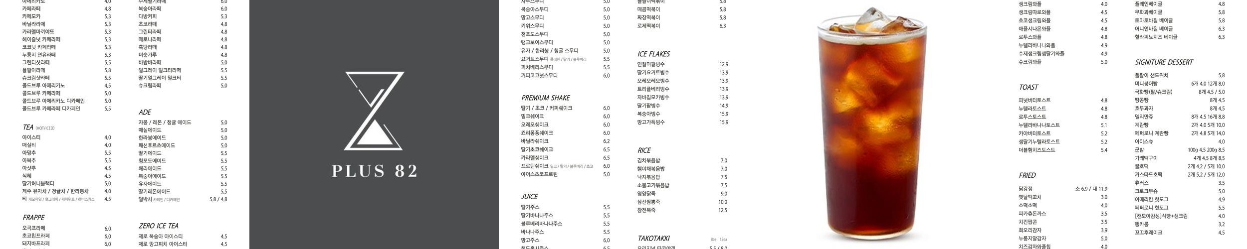 성복동 카페 베스트 추천 리스트 TOP 10