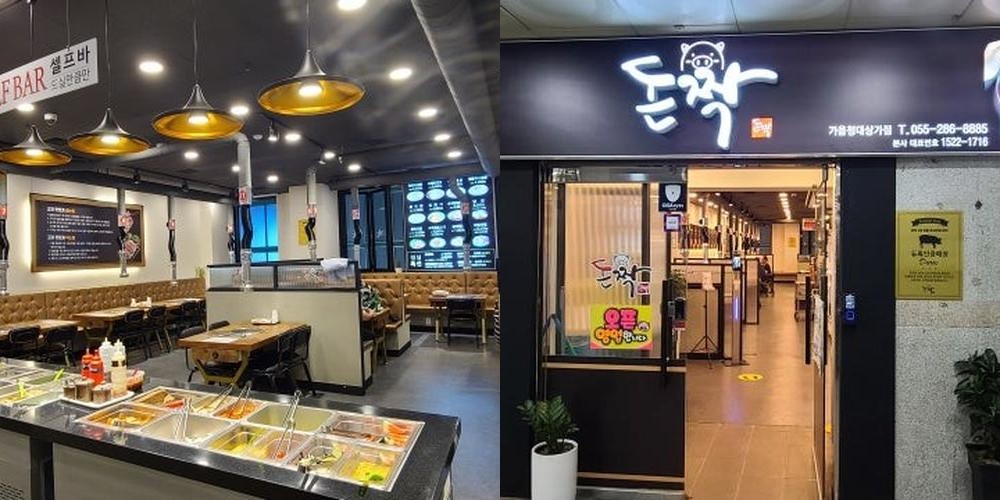 가음정시장 맛집 베스트 추천 리스트 TOP 10