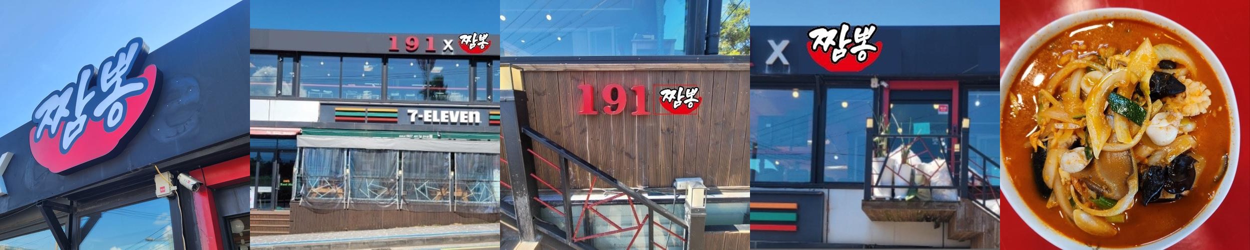 제주시 갈치 맛집 베스트 추천 리스트 TOP 10