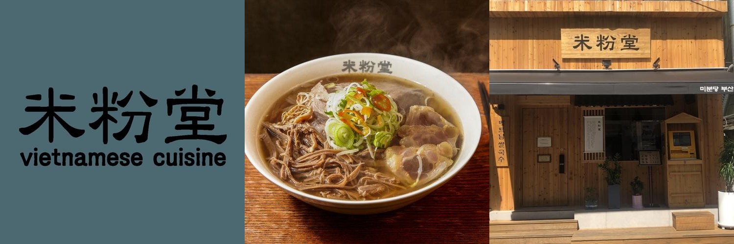 부산대 근처 맛집 베스트 추천 리스트 TOP 10