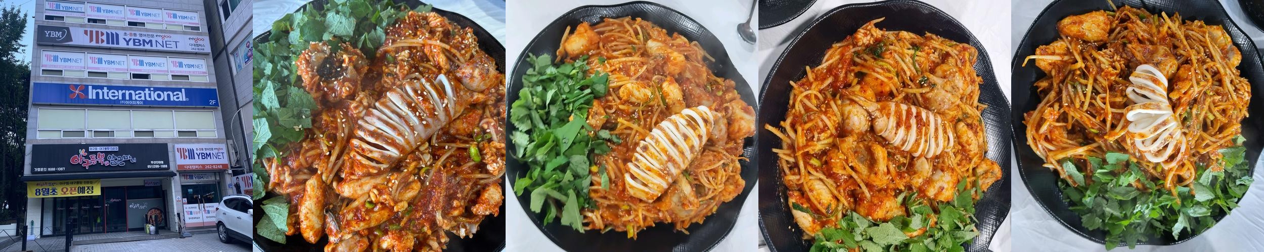 라브랜드 맛집 베스트 추천 리스트 TOP 10