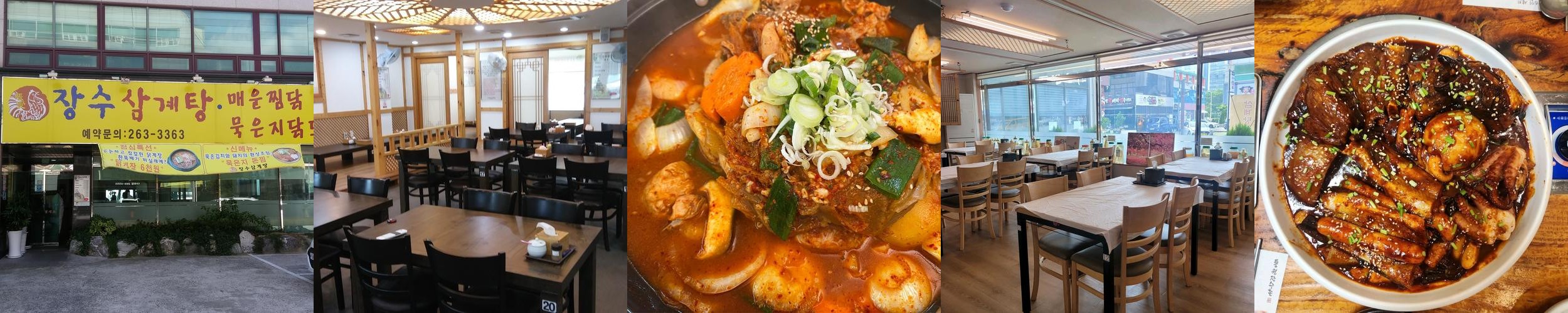 라브랜드 맛집 베스트 추천 리스트 TOP 10
