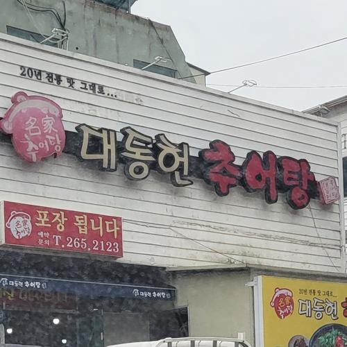 라브랜드 맛집 베스트 추천 리스트 TOP 10
