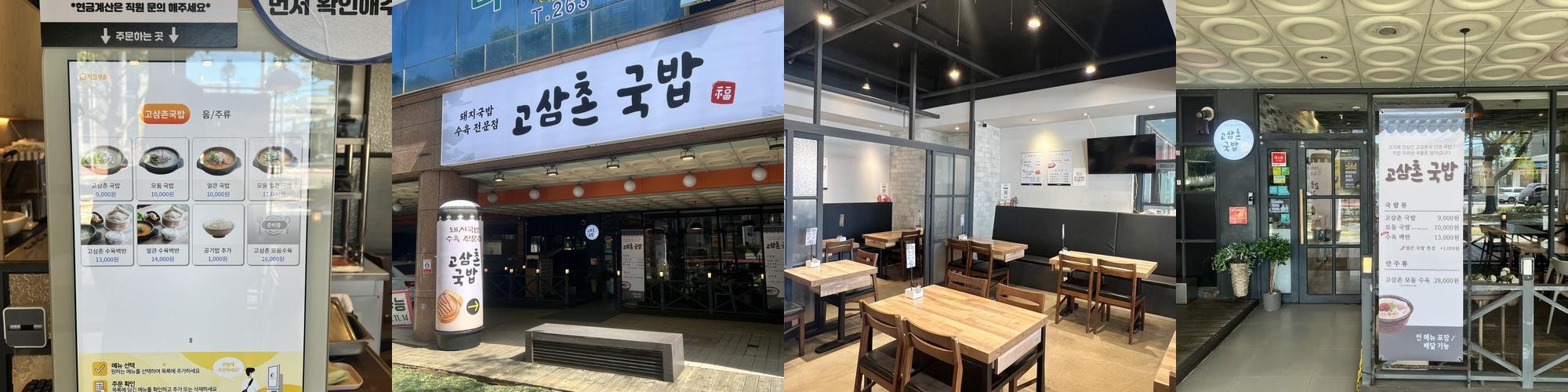 라브랜드 맛집 베스트 추천 리스트 TOP 10