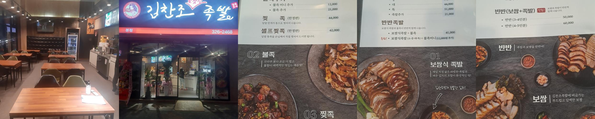대구 태전동 맛집 베스트 추천 리스트 TOP 10