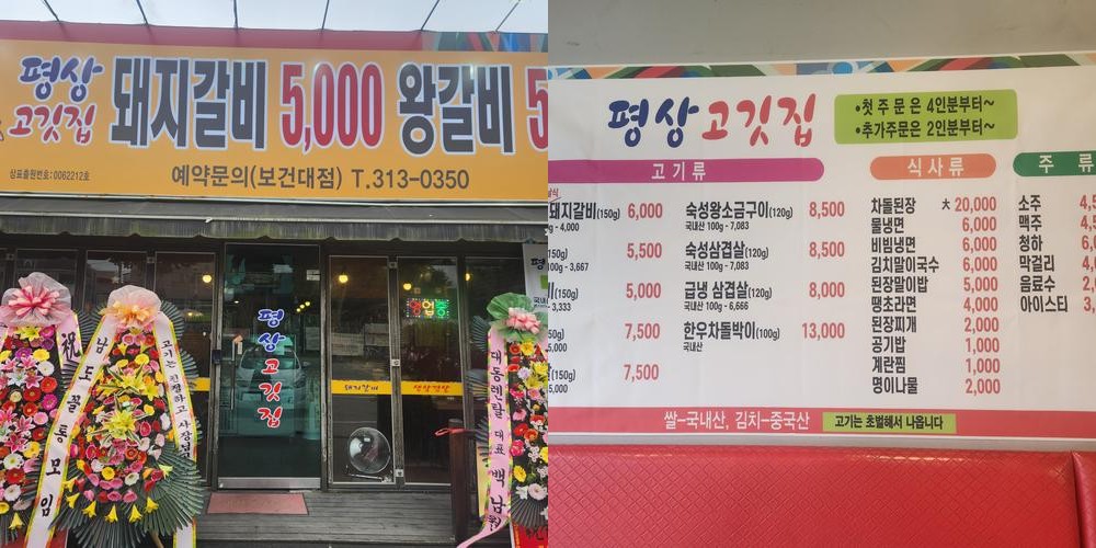 대구 태전동 맛집 베스트 추천 리스트 TOP 10