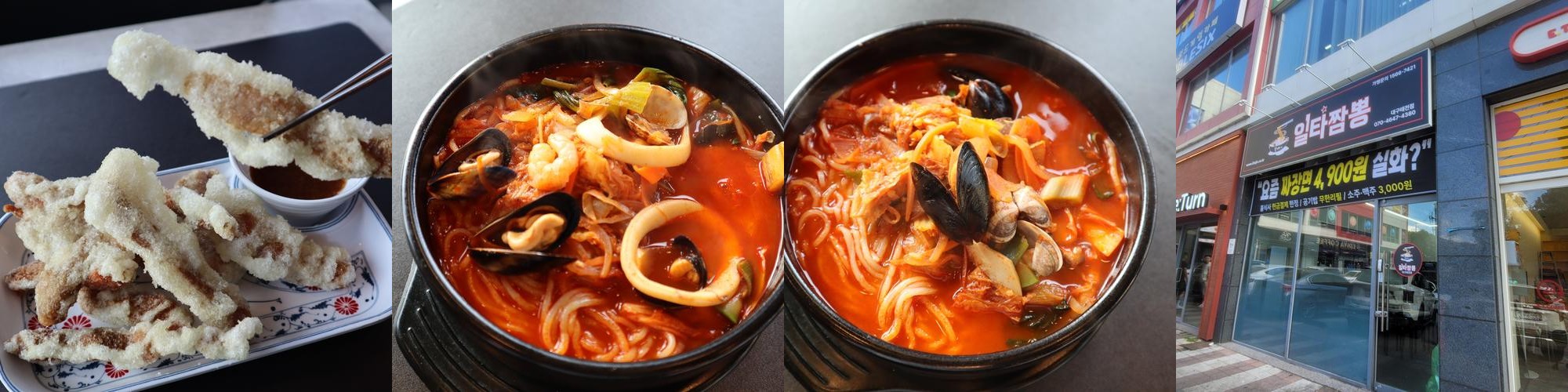 대구 태전동 맛집 베스트 추천 리스트 TOP 10