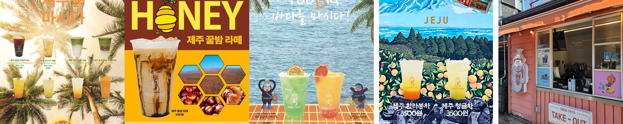 한경 맛집 베스트 추천 리스트 TOP 10