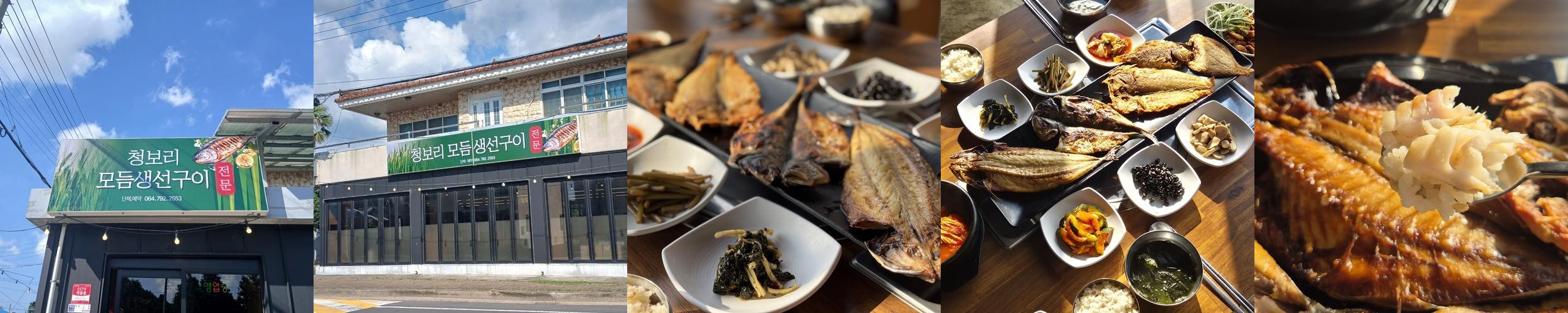 한경 맛집 베스트 추천 리스트 TOP 10