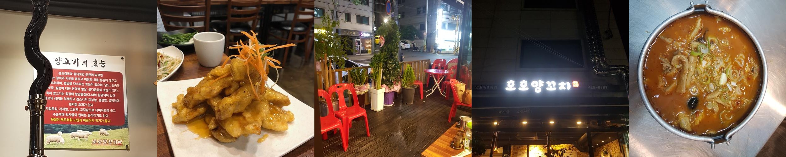 암사 맛집 베스트 추천 리스트 TOP 10