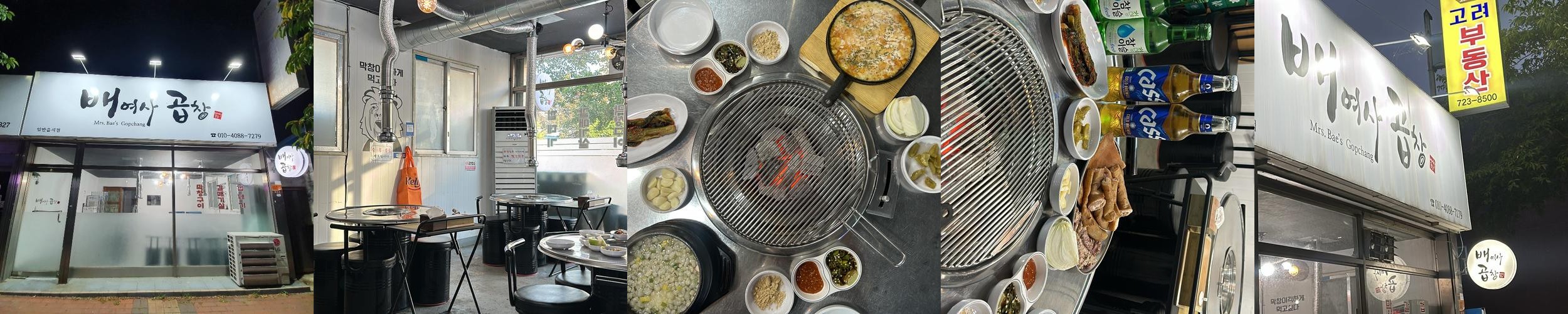 순천역 근처 맛집 베스트 추천 리스트 TOP 10