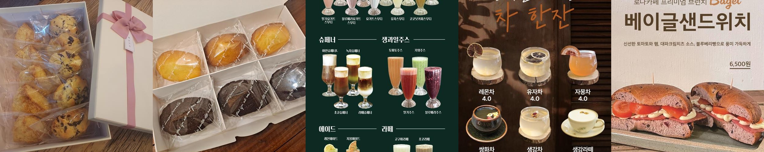 청량리역 카페 베스트 추천 리스트 TOP 10