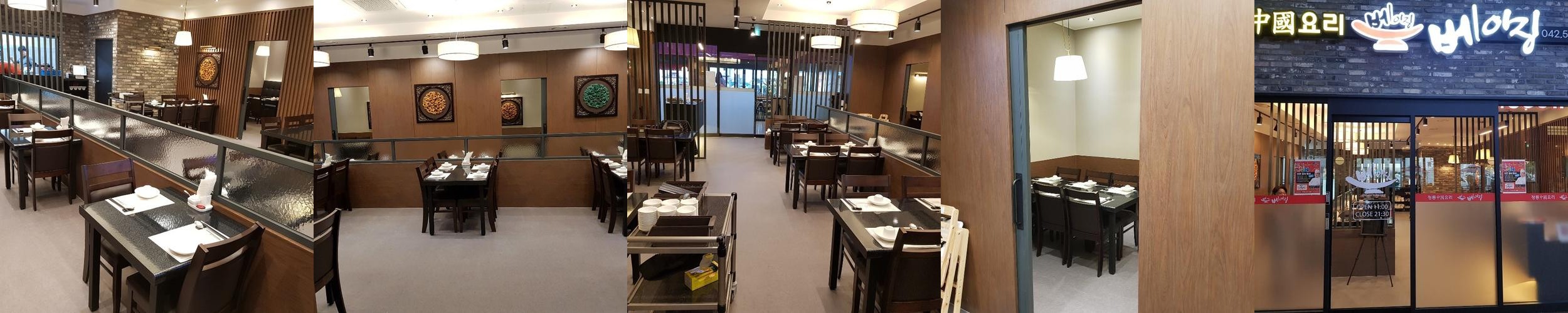대전 변동 맛집 베스트 추천 리스트 TOP 10