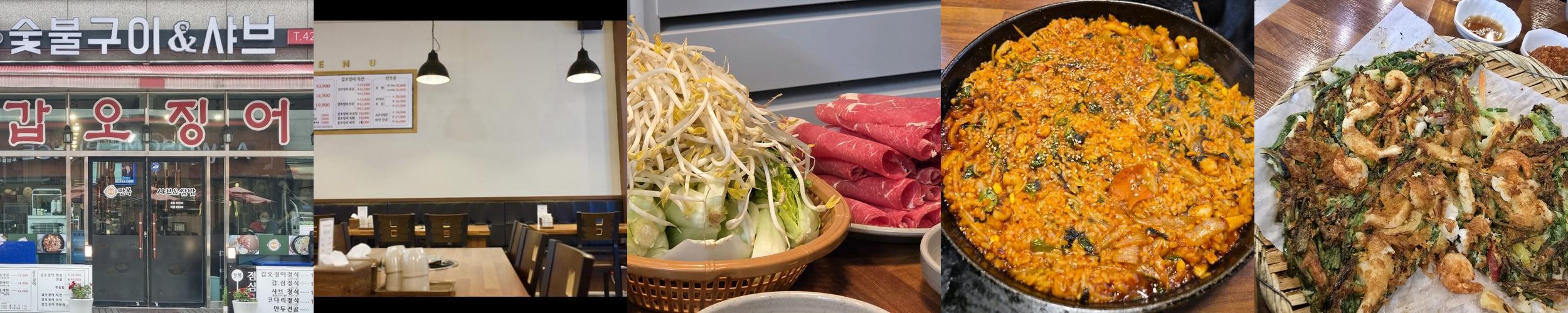 금정역 맛집 베스트 추천 리스트 TOP 10 금정역 맛집 베스트 추천 리스트 TOP 10