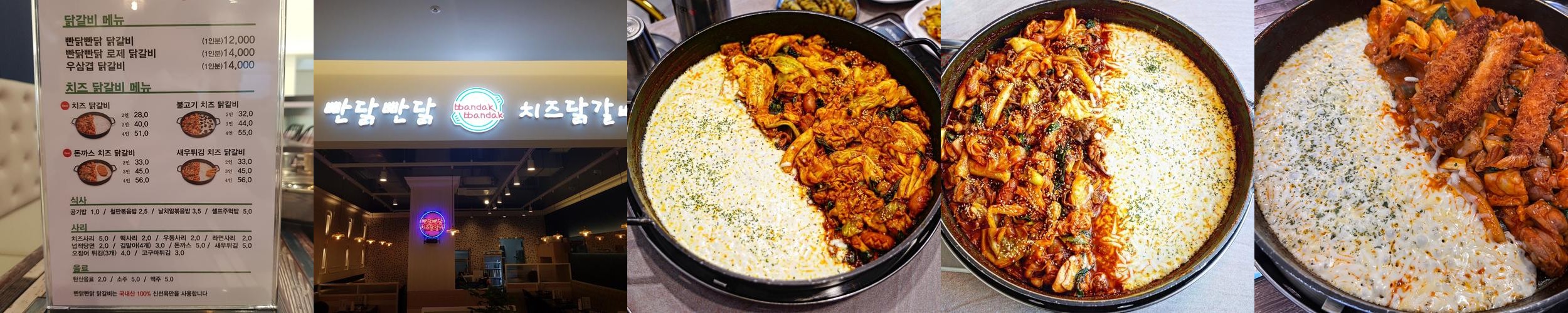 금정역 맛집 베스트 추천 리스트 TOP 10 금정역 맛집 베스트 추천 리스트 TOP 10