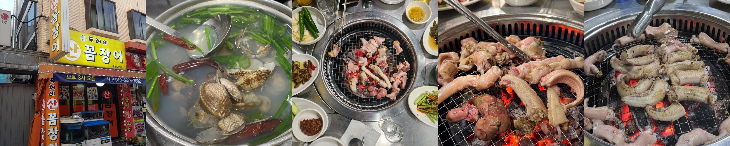 금정역 맛집 베스트 추천 리스트 TOP 10 금정역 맛집 베스트 추천 리스트 TOP 10