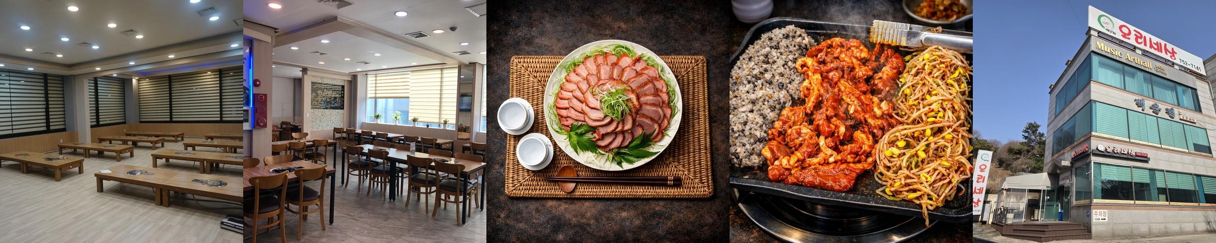 운남동 맛집 베스트 추천 리스트 TOP 10