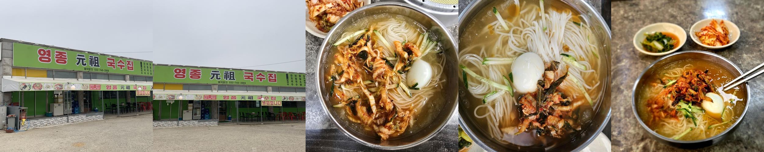 운남동 맛집 베스트 추천 리스트 TOP 10