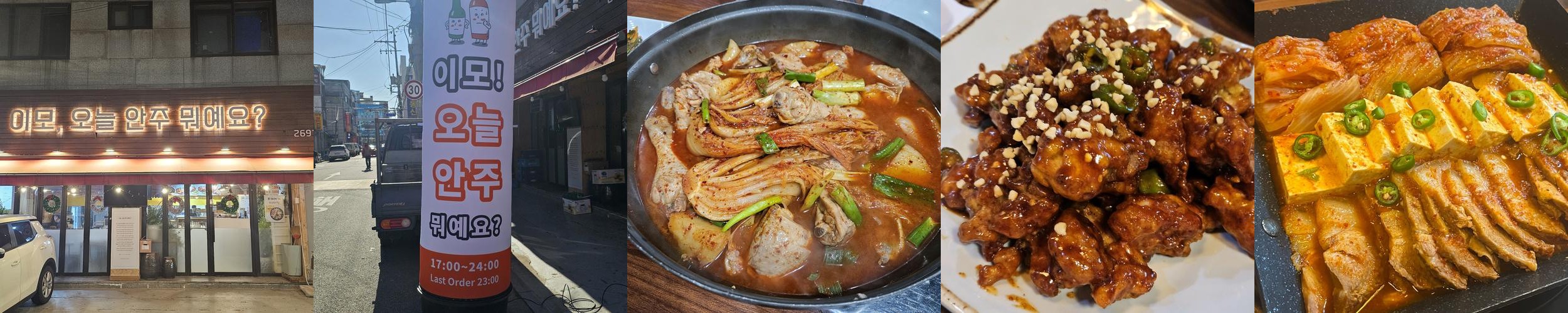 화곡역 고기집 베스트 추천 리스트 TOP 10