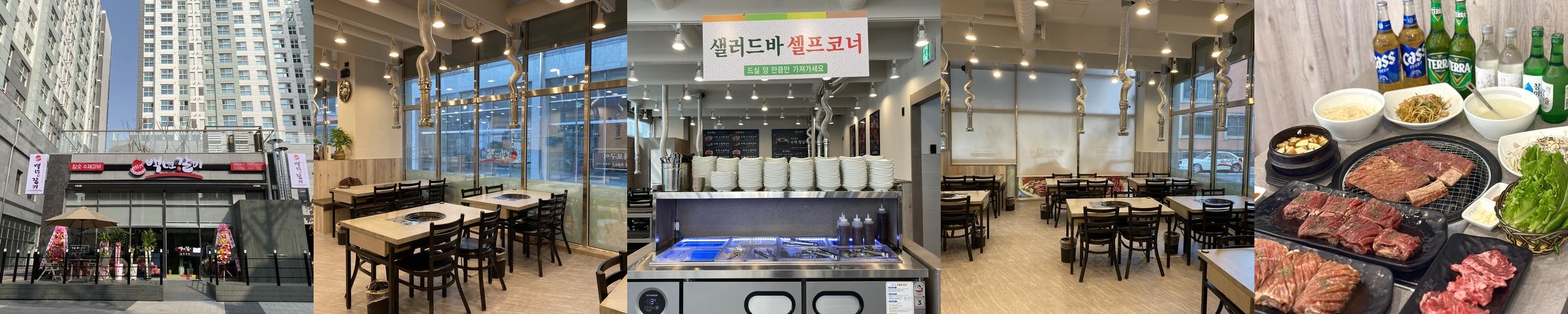 화곡역 고기집 베스트 추천 리스트 TOP 10