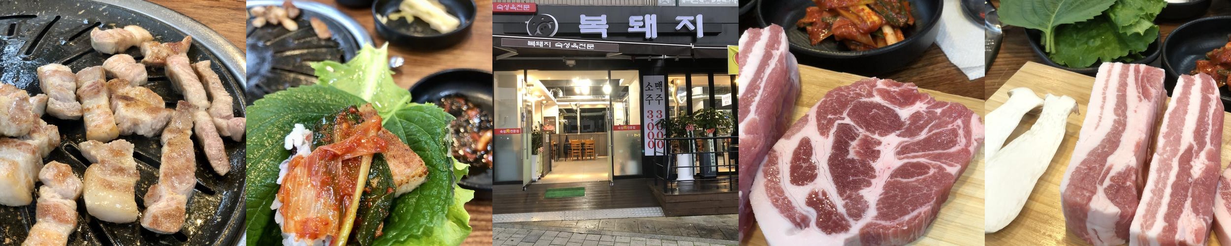 화곡역 고기집 베스트 추천 리스트 TOP 10