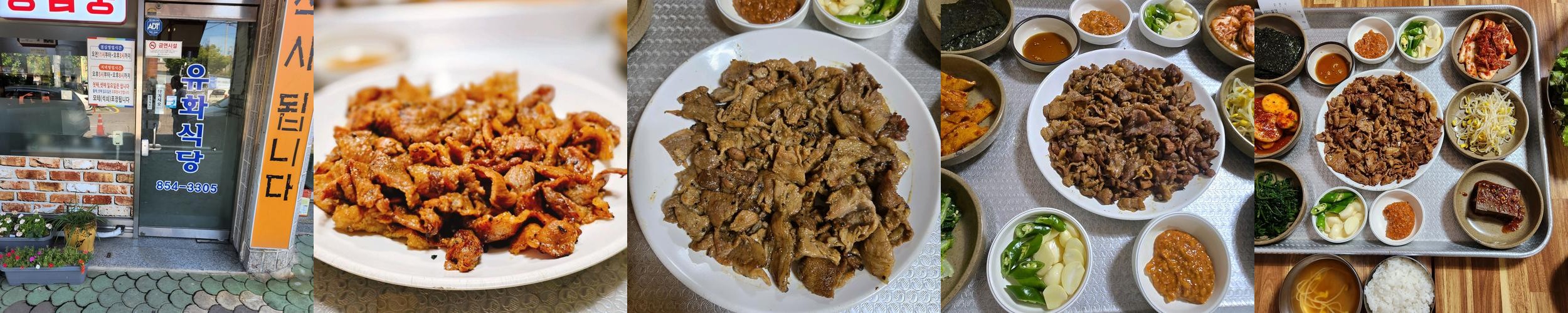 사천 맛집 베스트 추천 리스트 TOP 10 사천 맛집 베스트 추천 리스트 TOP 10