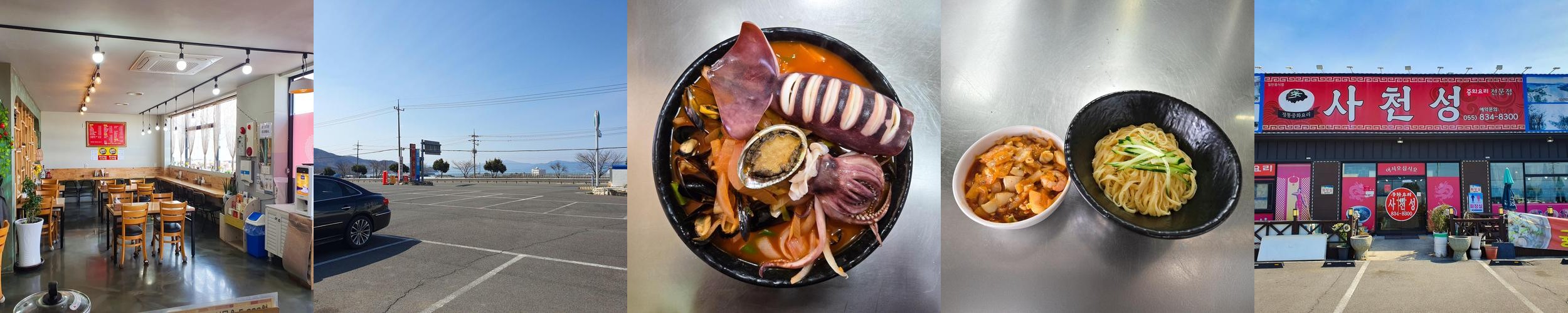 사천 맛집 베스트 추천 리스트 TOP 10 사천 맛집 베스트 추천 리스트 TOP 10