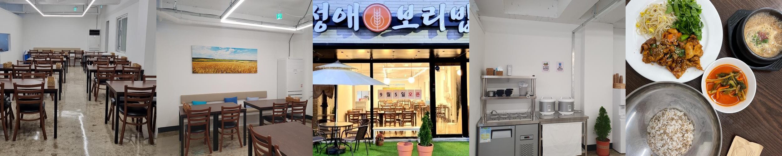 청주 한정식 베스트 추천 리스트 TOP 10