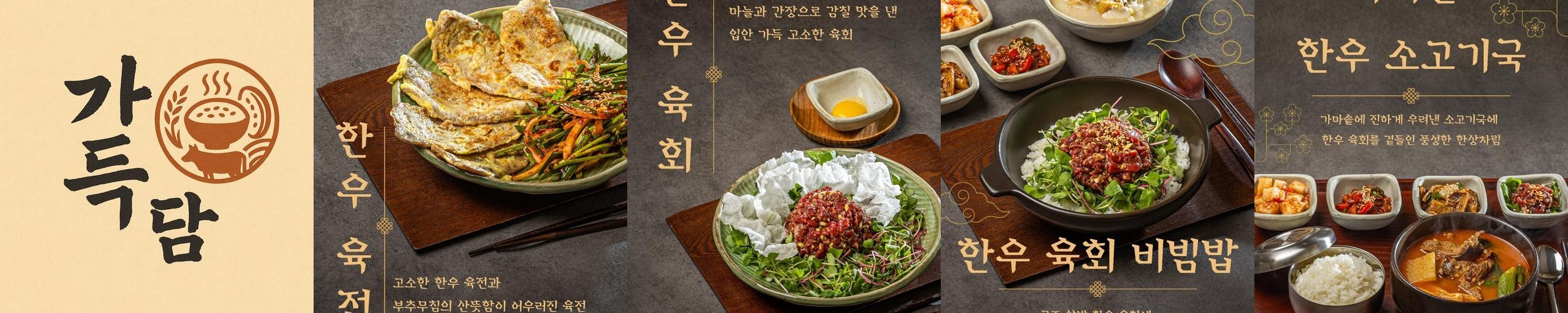 청주 한정식 베스트 추천 리스트 TOP 10