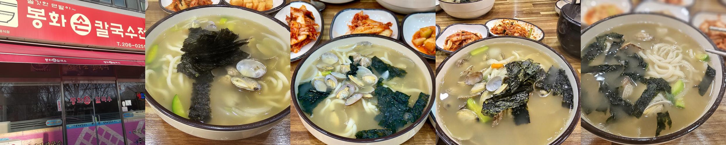 수원 망포 맛집 베스트 추천 리스트 TOP 10