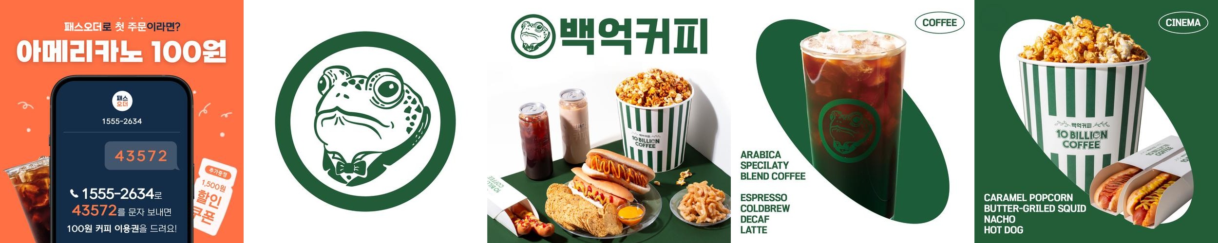 수원 망포 맛집 베스트 추천 리스트 TOP 10
