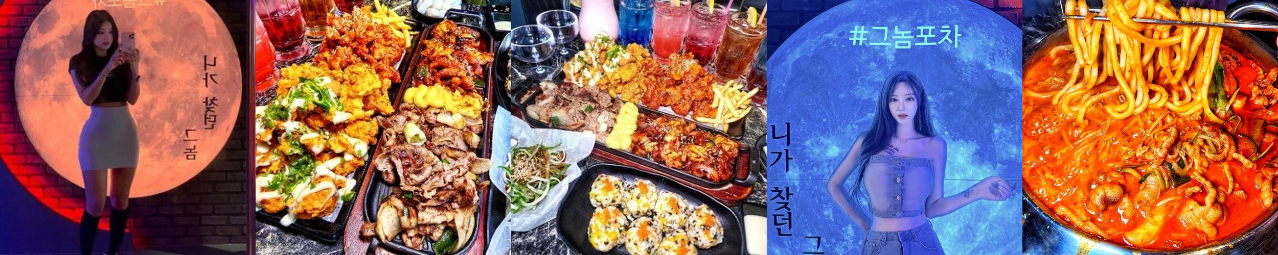 물향기 수목원 맛집 베스트 추천 리스트 TOP 10