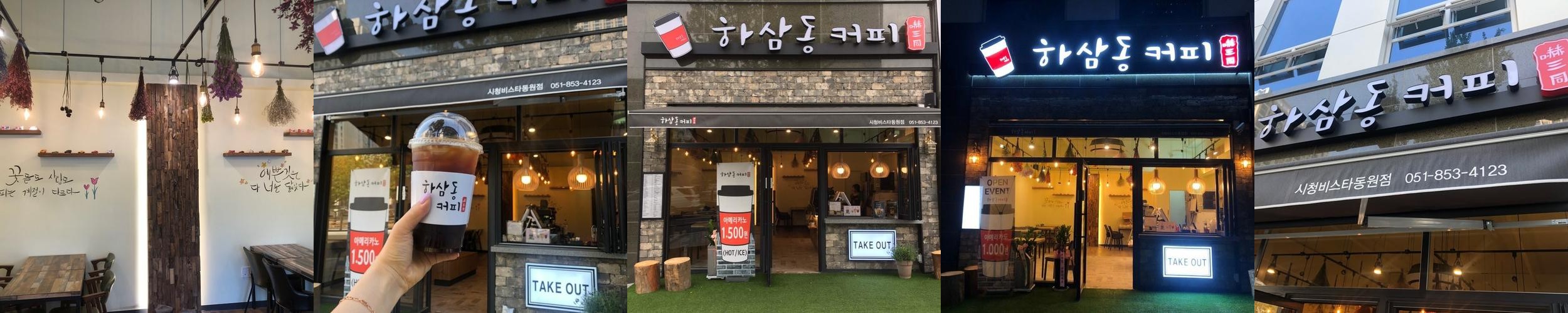 부산 시청역 맛집 베스트 추천 리스트 TOP 10