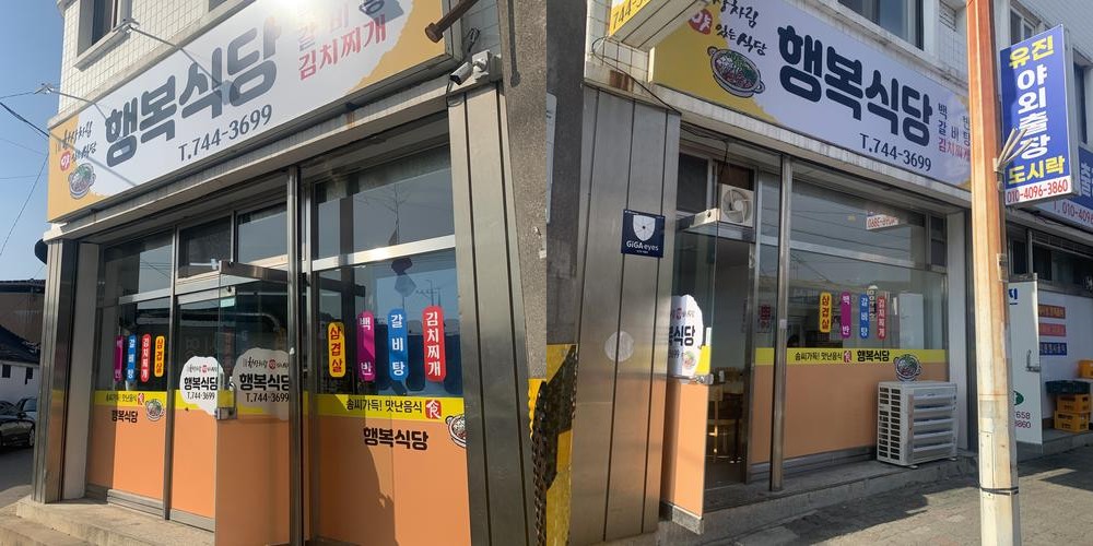 순천 백반 맛집 베스트 추천 리스트 TOP 10