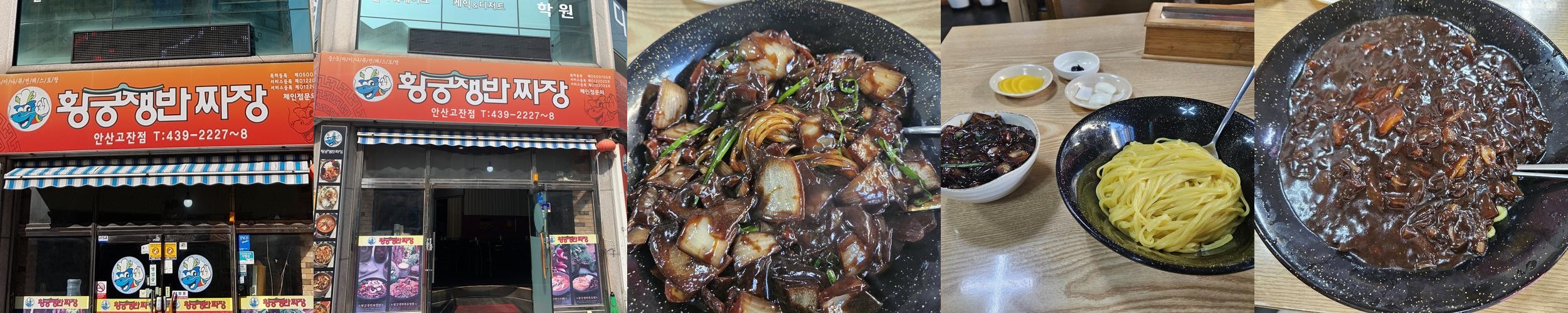 안산 고잔역 맛집 베스트 추천 리스트 TOP 10