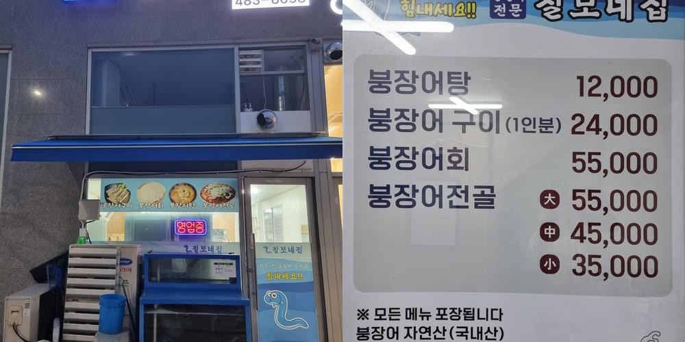안산 고잔역 맛집 베스트 추천 리스트 TOP 10