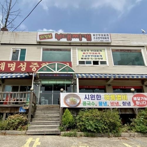 고현 맛집 베스트 추천 리스트 TOP 10